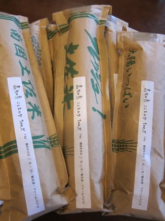 画像(326x435)・拡大画像(480x640)