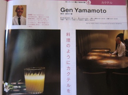 画像(435x326)・拡大画像(640x480)