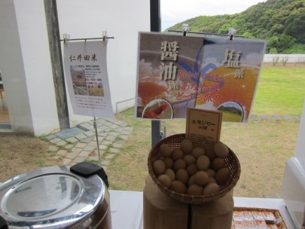 画像(435x326)・拡大画像(640x480)