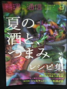 画像(225x300)・拡大画像(480x640)