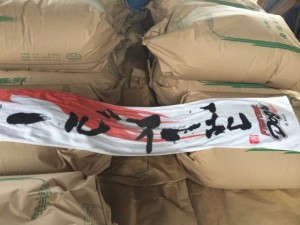 画像(300x225)・拡大画像(640x480)