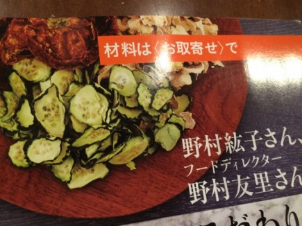 画像(435x326)・拡大画像(640x480)