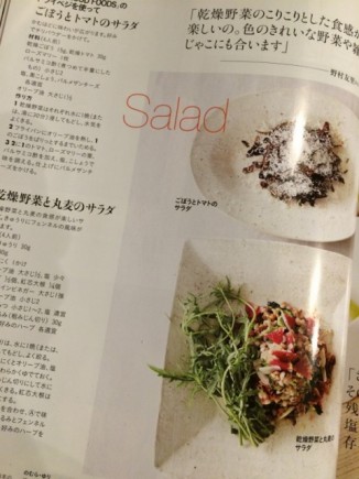 画像(326x435)・拡大画像(480x640)