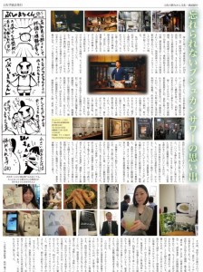 画像(224x300)・拡大画像(478x640)