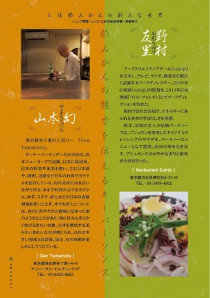 �摜(306x435)�E�g��摜(451x640)