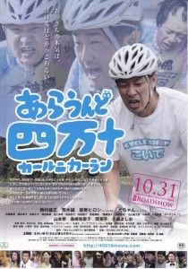 画像(210x300)・拡大画像(450x640)