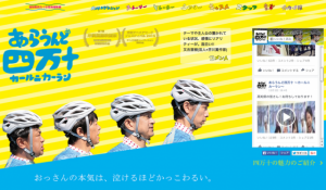 画像(300x175)・拡大画像(640x374)